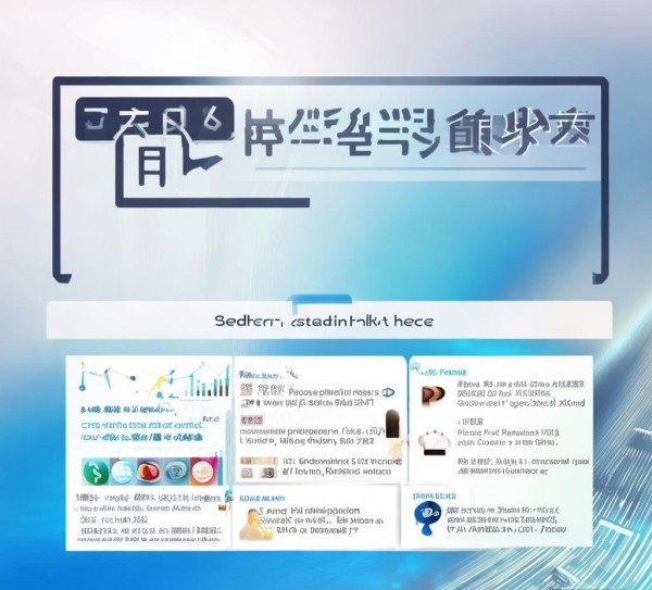 美团酒店抖音合作方案模板 美团酒店抖音合作方案模板