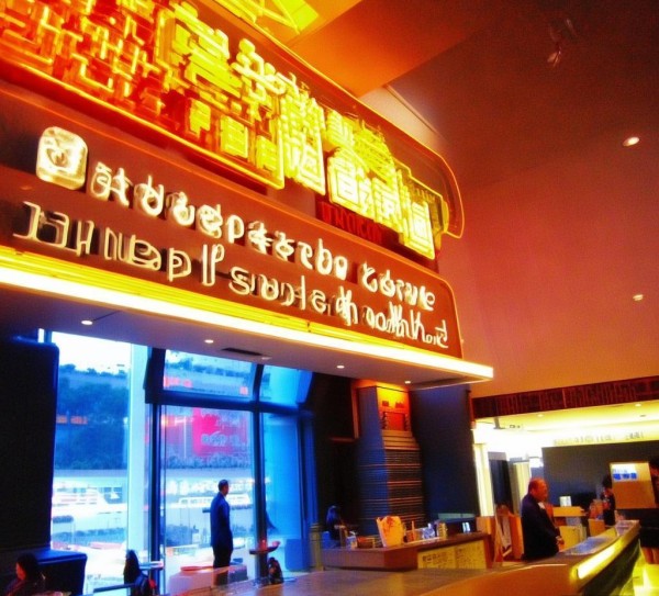 黄埔区酒店餐饮服务热线解答 黄埔区酒店餐饮服务热线解答