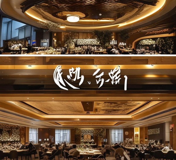 长沙酒店餐饮管理品牌,品牌价值与市场竞争力 长沙酒店餐饮管理品牌,品牌价值与市场竞争力