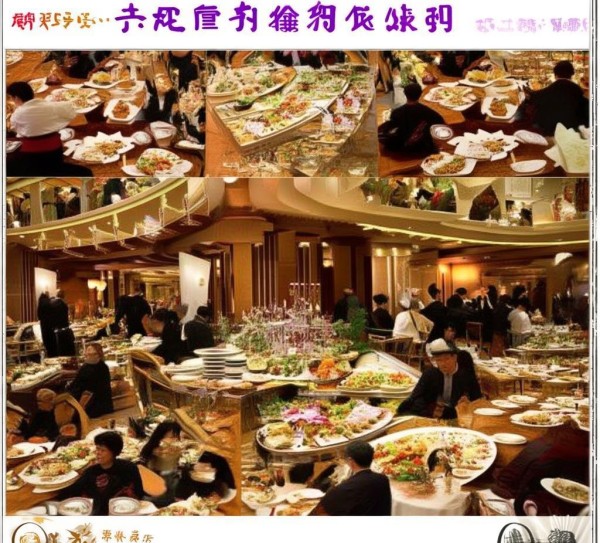 盛酒店餐饮管理有限公司怎么样 盛酒店餐饮管理有限公司怎么样