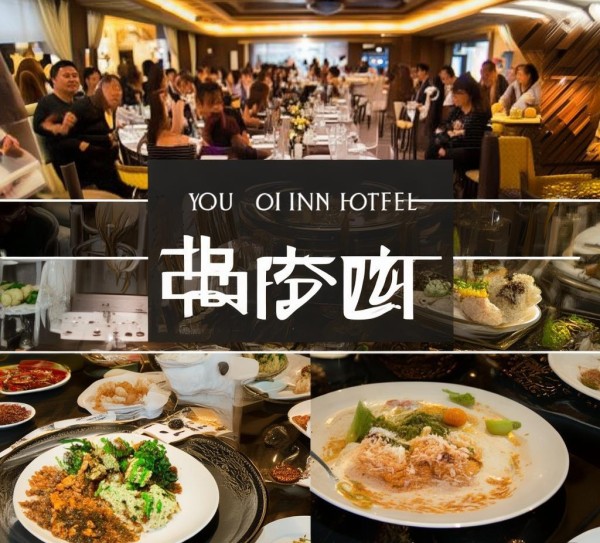 硕宸酒店餐饮服务，品质与体验的完美融合