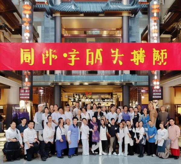 开启建德酒店餐饮服务的新篇章—招聘工作人员! 开启建德酒店餐饮服务的新篇章—招聘工作人员!