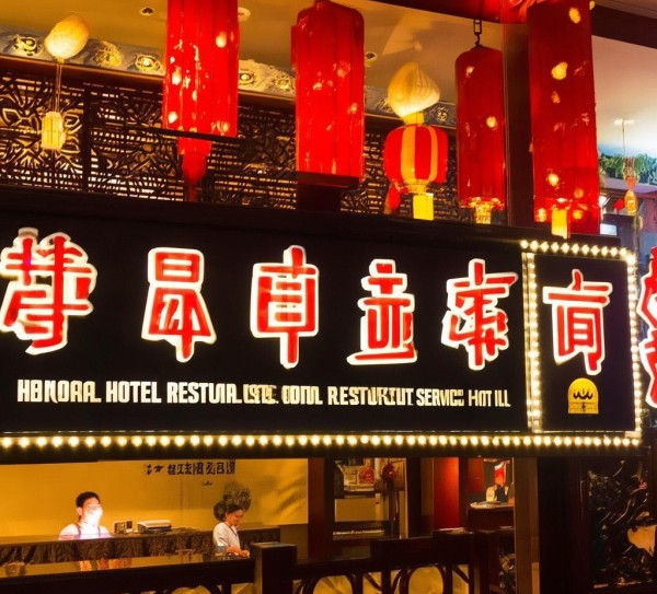 河南酒店餐饮服务热线