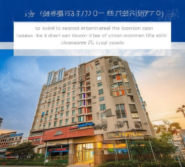 首先，春联餐饮服务酒店以地理位置优越、交通便利著称。它位于城市核心地带，靠近主要的交通要道，游客可以方便地到达酒店。酒店周边环境优美，适合拍照打卡，房间设计也较为舒适，适合长时间游玩酒店周围的景点