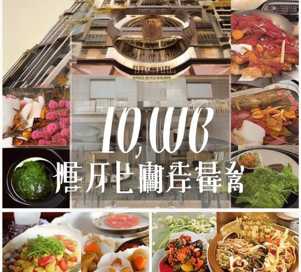 亚辉酒店餐饮服务电话，选择你信任的品牌