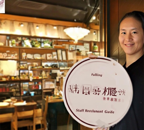 涪陵餐饮服务员招聘指南