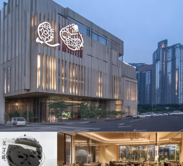 长沙连锁酒店餐饮管理有限公司,打造全球高端餐饮品牌,助力餐饮行业创新 长沙连锁酒店餐饮管理有限公司,打造全球高端餐饮品牌,助力餐饮行业创新
