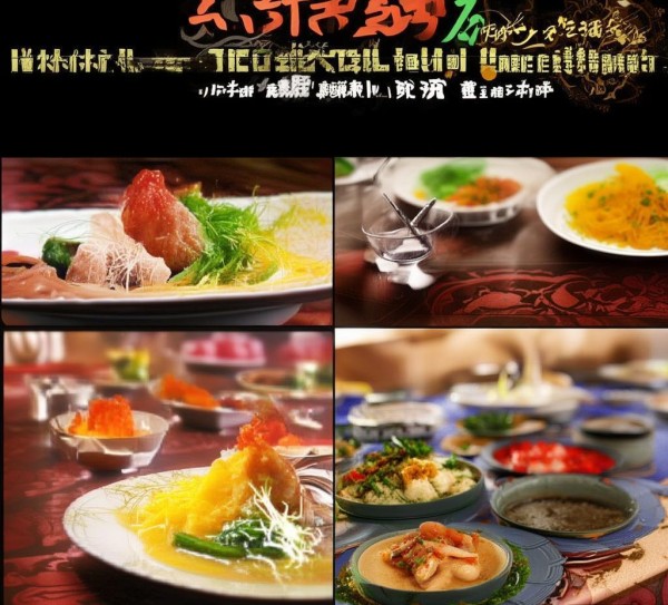 味蕾之旅,孝感酒店餐饮管理之体验 味蕾之旅,孝感酒店餐饮管理之体验