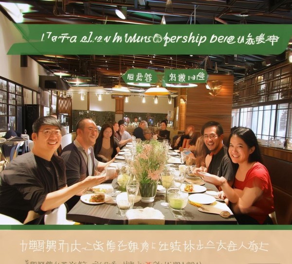 餐饮行业新机遇,我为顾客创造价值—立山餐饮酒店管理集团推出全新会员计划! 餐饮行业新机遇,我为顾客创造价值—立山餐饮酒店管理集团推出全新会员计划!