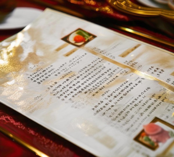 汤田酒店餐饮价格解析 汤田酒店餐饮价格解析