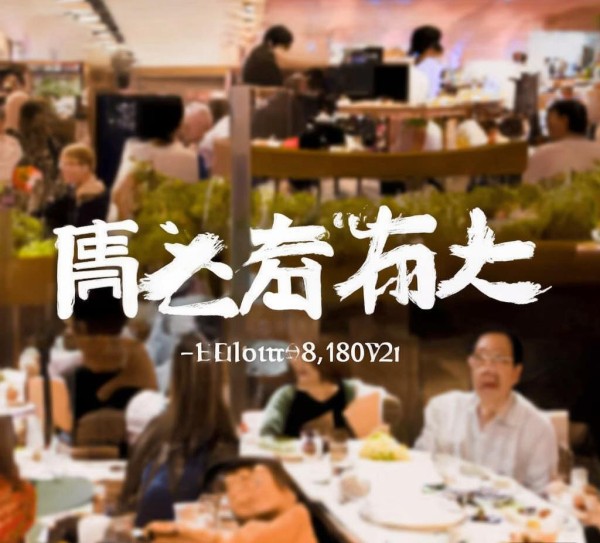 希莱酒店餐饮服务电话，让您的用餐更高效