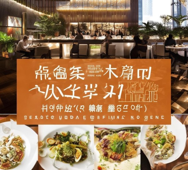 君泰酒店团购餐饮服务,你值得被选中! 君泰酒店团购餐饮服务,你值得被选中!