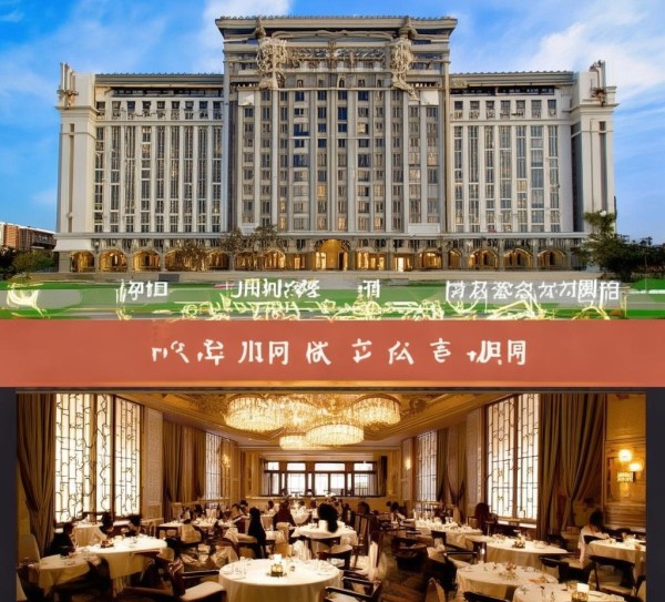 济南银河酒店，济南美食之都的高端选择