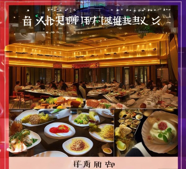 鑫桔柿酒店餐饮服务有限公司,品质与创新,赋能您的生活 鑫桔柿酒店餐饮服务有限公司,品质与创新,赋能您的生活