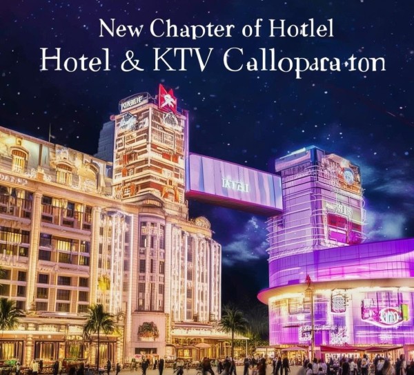 开启酒店与KTV合作的新篇章 开启酒店与KTV合作的新篇章