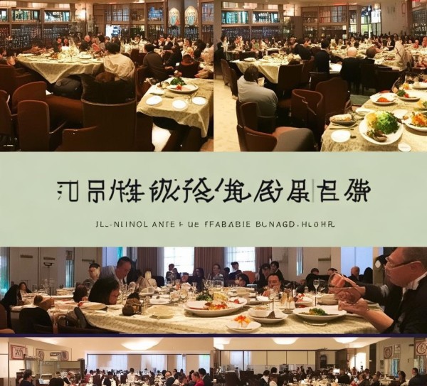 锦江酒店餐饮服务,品质与性价比的完美结合 锦江酒店餐饮服务,品质与性价比的完美结合