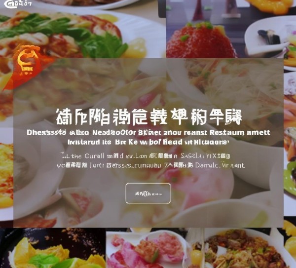 密云酒店餐饮服务招标网—开启餐饮行业新机遇 密云酒店餐饮服务招标网—开启餐饮行业新机遇