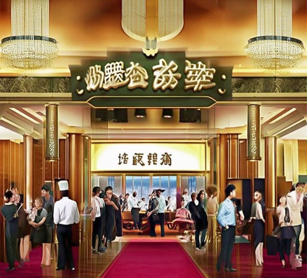 聚缘酒店餐饮管理招聘 聚缘酒店餐饮管理招聘