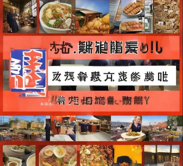 新县餐饮管理招聘信息，你必看！