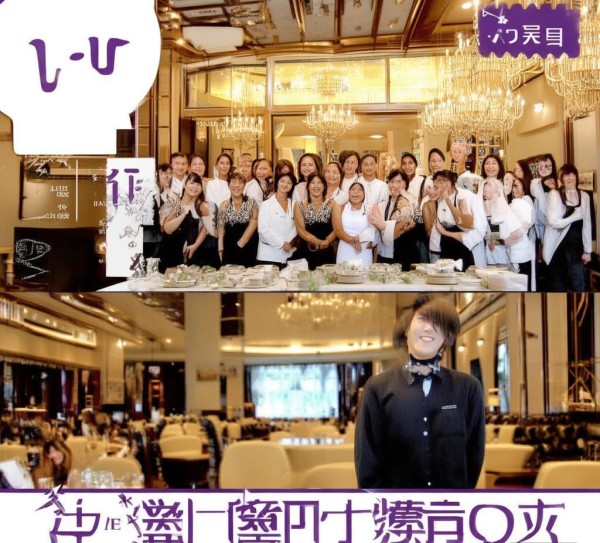 瑞祥大酒店餐饮管理招聘,你将成为餐饮管理领域的新星! 瑞祥大酒店餐饮管理招聘,你将成为餐饮管理领域的新星!