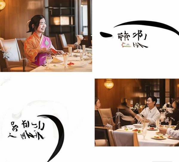 从您好到大快朵颐—酒店服务礼仪的串烧艺术 从您好到大快朵颐—酒店服务礼仪的串烧艺术