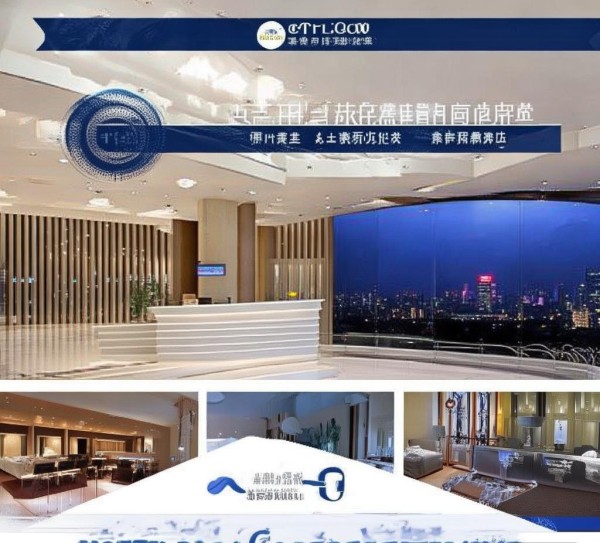携程网酒店加盟合作方案,助您打造国际品质酒店 携程网酒店加盟合作方案,助您打造国际品质酒店