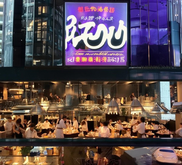 康帝酒店餐饮管理岗位招聘,让您的工作更加精彩 康帝酒店餐饮管理岗位招聘,让您的工作更加精彩