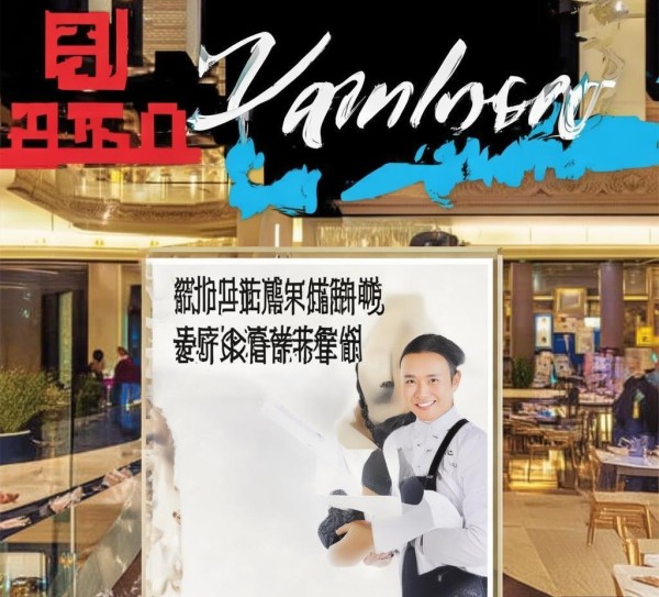 康博酒店餐饮服务员招聘启事