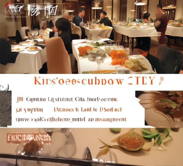 温州市君廷酒店,品质服务,品质体验,品质生活—餐饮管理实践 温州市君廷酒店,品质服务,品质体验,品质生活—餐饮管理实践