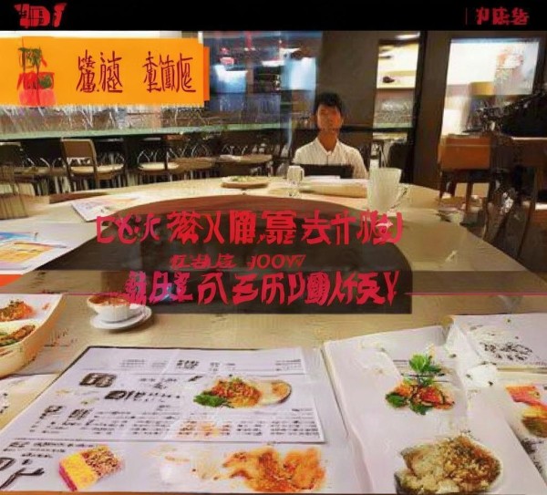 衢州酒店餐饮管理报考之路,你准备好了吗? 衢州酒店餐饮管理报考之路,你准备好了吗?