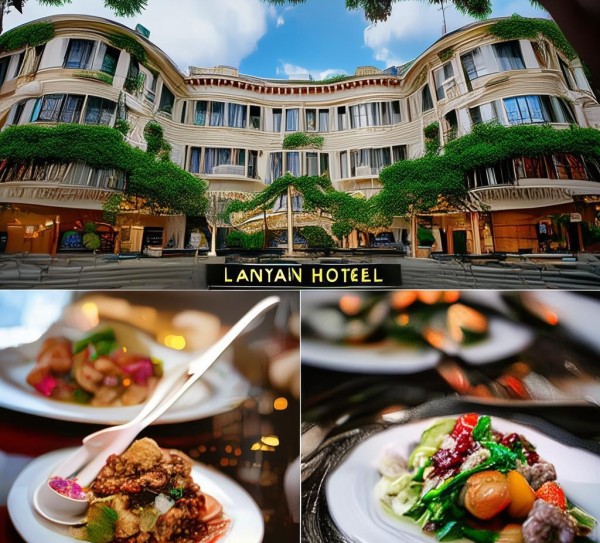 兰颜酒店,美食之旅 兰颜酒店,美食之旅