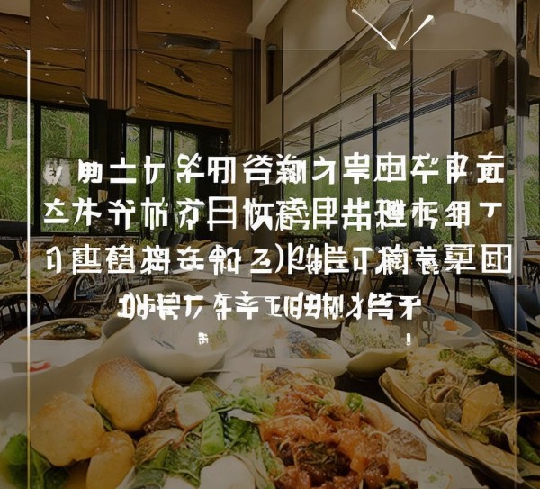 中梁山酒店推荐餐饮服务 中梁山酒店推荐餐饮服务