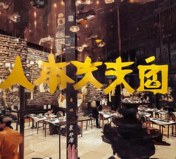 迎仙酒店餐饮服务排名 迎仙酒店餐饮服务排名