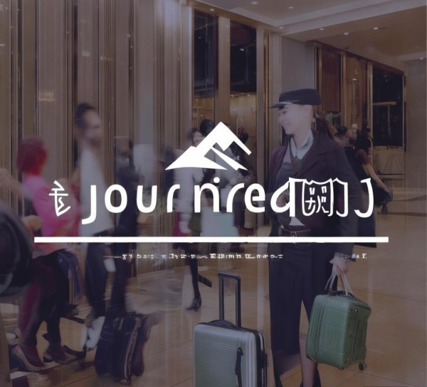 elevate Your Trip:Our Proponent Partner Program at Your Ideal酒店 elevate Your Trip:Our Proponent Partner Program at Your Ideal酒店