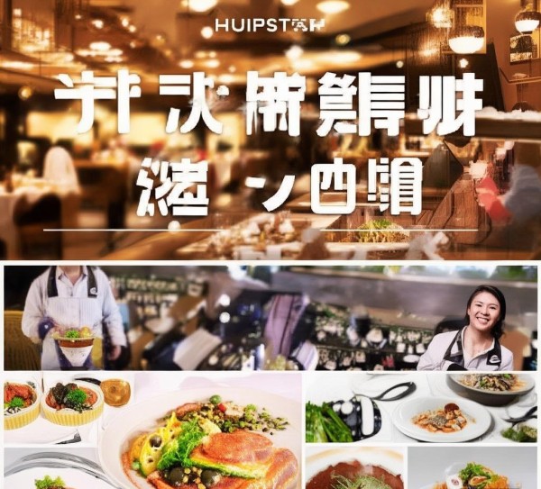 酒店餐饮服务广告,你的必看指南 酒店餐饮服务广告,你的必看指南