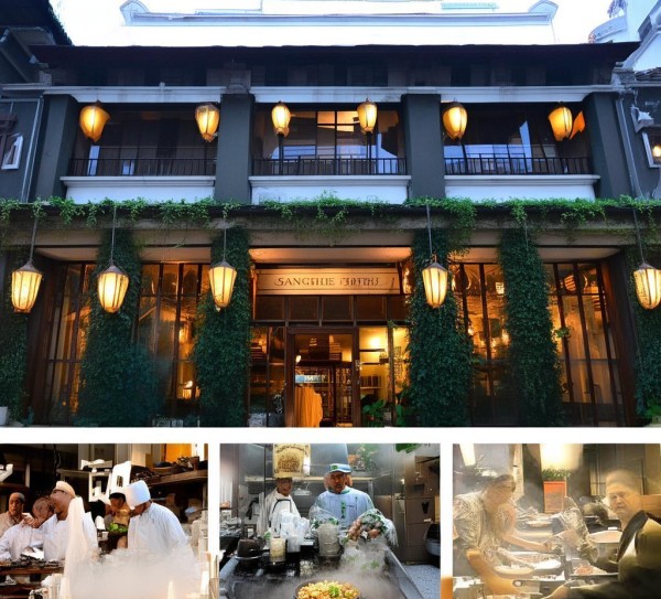 甘谷酒店，吸引本地餐饮人才的地方