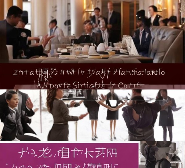 周思敏酒店服务礼仪高级课程，让每位顾客感受到专业与关怀