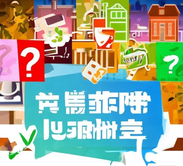 一文搞定酒店餐饮管理题库必拿! 一文搞定酒店餐饮管理题库必拿!
