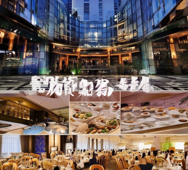 云盛餐饮服务酒店，品质与性价比的完美结合