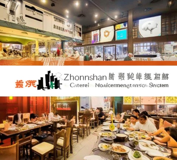 中山餐饮酒店管理系统,助力本地餐饮业高质量发展 中山餐饮酒店管理系统,助力本地餐饮业高质量发展