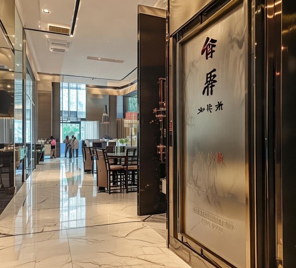 建标餐饮在建酒店管理办法 建标餐饮在建酒店管理办法