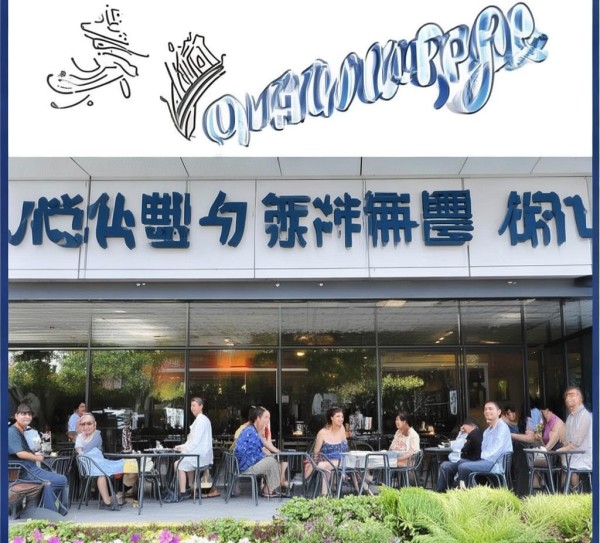 青岛奥黛丽餐饮酒店管理有限公司怎么样？