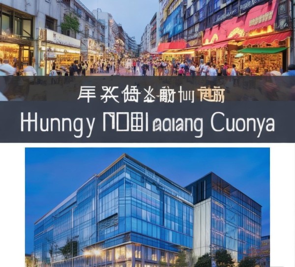 黄冈,餐饮市场机遇与黄冈酒店餐饮管理公司的崛起 黄冈,餐饮市场机遇与黄冈酒店餐饮管理公司的崛起