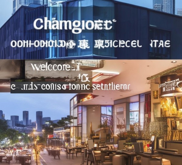 常州酒店餐饮管理行业，机遇与挑战