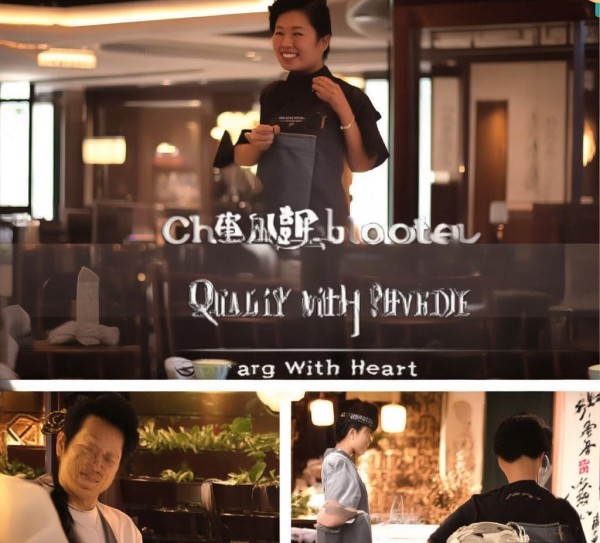 陈康酒店餐饮管理，品质服务，用心服务