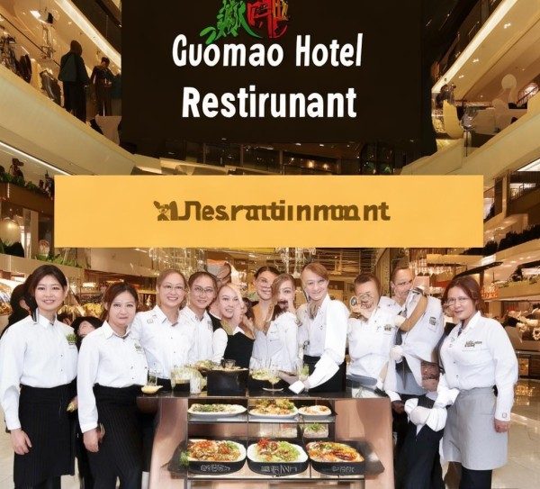 国贸酒店服务员餐饮招聘,你是否正在寻找一个新的挑战? 国贸酒店服务员餐饮招聘,你是否正在寻找一个新的挑战?