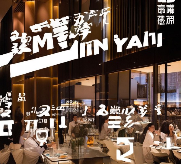 米脂县酒店餐饮,为您推荐优质服务 米脂县酒店餐饮,为您推荐优质服务