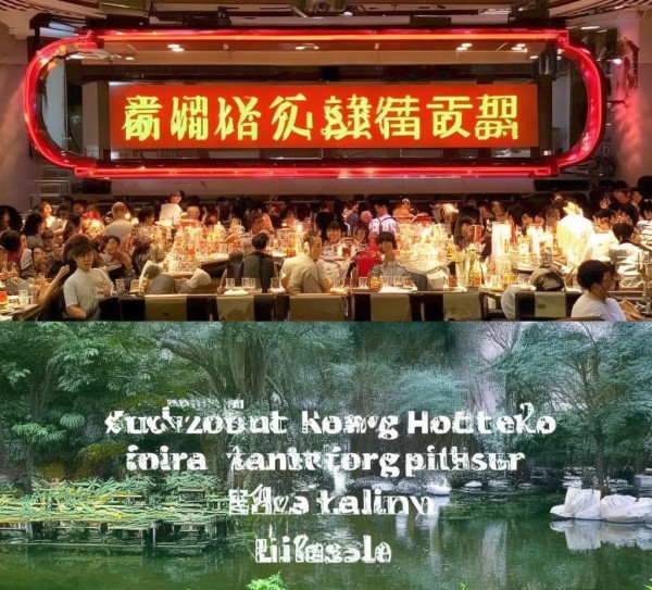 港式酒店餐饮服务热线，温州的健康生活新起点