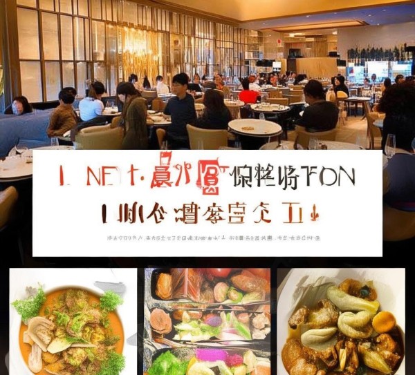 湖北酒店餐饮现价，让您的假期更有幸福感