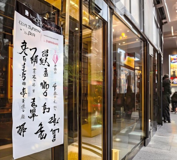 汉川酒店招聘餐饮服务员